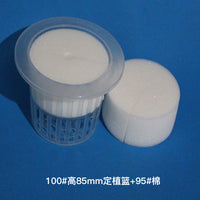 Hydroponic Net Pots for Soilless Cultivation, Fruit, Vegetable, and Flower Root Fixing, Moisture Retention, Wall-Mounted Planters