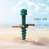Outdoor Foldable Beach Umbrella Ground Spike Base
