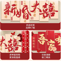 Wedding Room Decoration Kit with Wall Decor and Garland for Bedroom and Living Room
