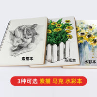 Sketchbook Watercolor Pad for Artists Students Kids, 160g Thick Paper, A4/16K/A3 Sizes, Hardcover