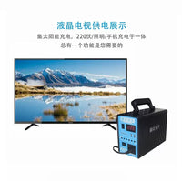 220V Portable Solar Power Generator for Outdoor Camping & Home Emergency Lighting