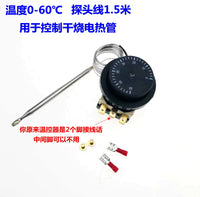 Fermentation Box Temperature and Humidity Controller with Mechanical Switch