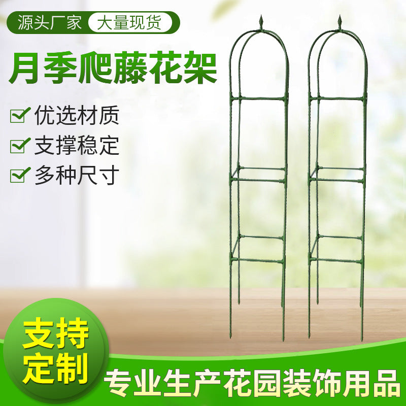 Square Tomato Cage Plant Climbing Trellis Coated Steel Pipe Support for Beans and Green Vines