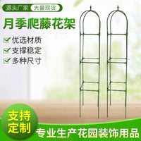 Square Tomato Cage Plant Climbing Trellis Coated Steel Pipe Support for Beans and Green Vines