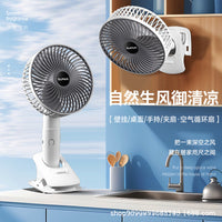 Summer New Rechargeable Desk Fan for Office Dorm Home, Small Portable Multi-functional Quiet Fan