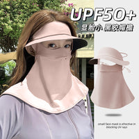 Summer UV Protection Face Cover with Neck Shield and Visor for Outdoor Cycling