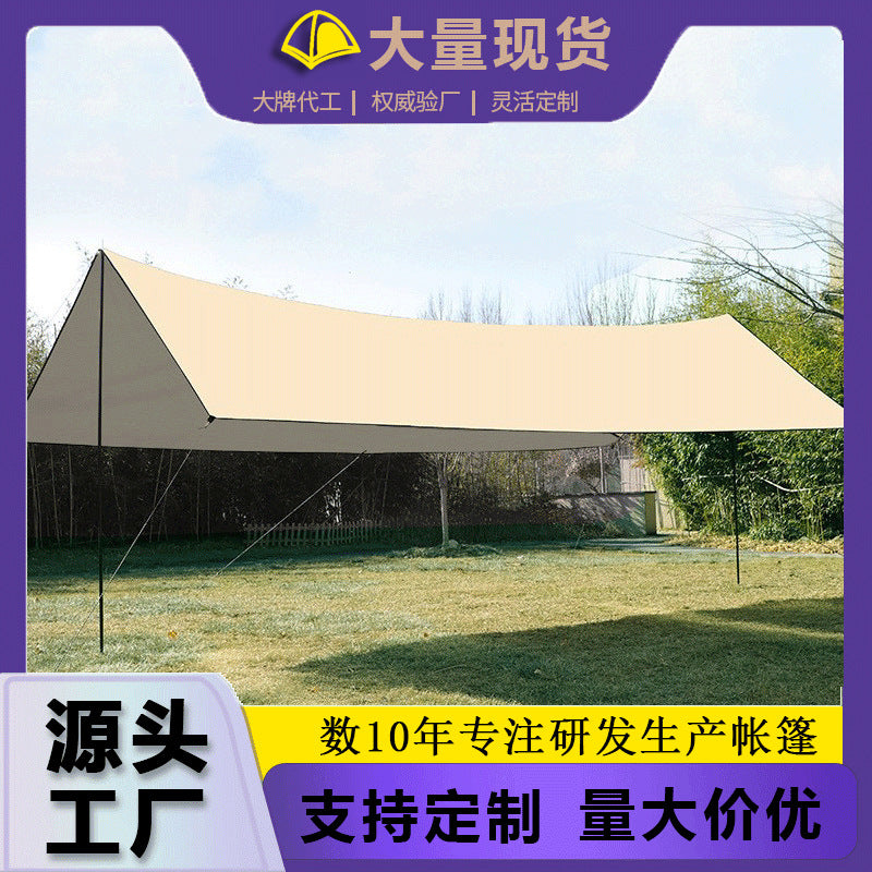 Outdoor Camping Tarp Shelter Sunshade Windproof Canopy for Multiple People