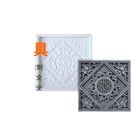Chinese Antique Style Concrete Paving Mold for Garden and Patio