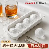 Japanese Large Sphere Ice Mold for Whiskey and Cocktails, Food-Grade Ice Ball Maker with Storage Box