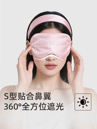 Kids & Adult Silk Eye Mask with Removable Gel Insert for Hot/Cold Therapy, Sleep, and Eye Fatigue Relief