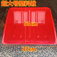 Durable Thickened Plastic Shovel for Grain, Snow, and Garden Use