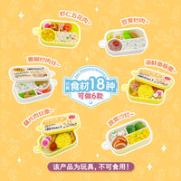 DIY Mini Bento Box / Family Feast Handmade Craft Kit for Stress Relief
