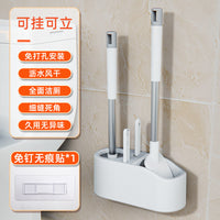 4-Piece Toilet Brush Set Wall-Mounted Bathroom Corner Cleaning Kit