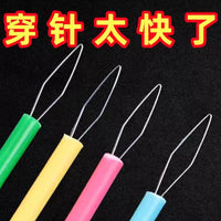 Automatic Needle Threader for Sewing Machines and Hand Sewing, Easy Threading Tool for Seniors