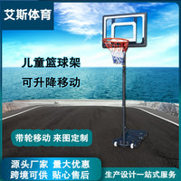 Portable Height-Adjustable Basketball Hoop for Kids and Adults, Indoor/Outdoor Use