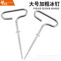 Outdoor Camping Tent Pegs Ice Nails Metal Threaded Snow Ground Stakes