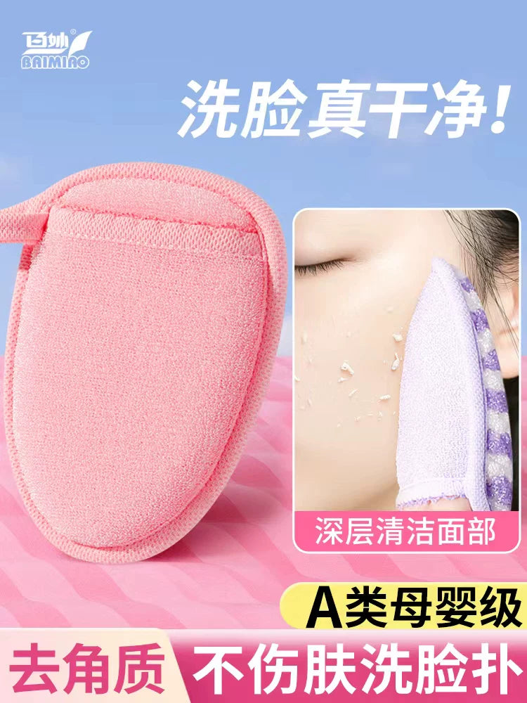 Exfoliating Facial Cleansing Sponge Set with Finger Towel