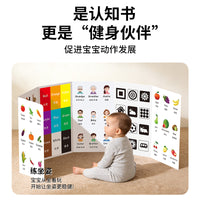Baby Early Education Cognitive Folding Screen Game Toy Double-Sided Cartoon Educational Learning Card for Kids Room