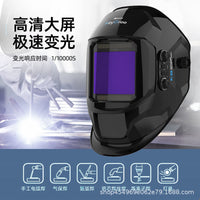 Kagerui Auto-Darkening Welding Helmet with Flip-Up Lens for Arc Welding