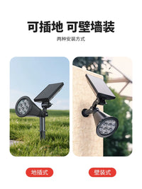 Solar Powered LED Landscape Spotlights Outdoor Waterproof Garden Tree Lights with Adjustable Brightness