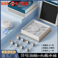 Noise Cancelling Earplugs for Sleep, Snoring, and Study with Filter Barrier