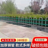 Galvanized Steel Lawn Fence with Posts for Outdoor Garden and Park Landscaping