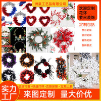 Customizable Holiday Party Decorations and Craft Supplies