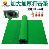 Indoor Golf Hitting Mat for Swing Practice and Chipping Training
