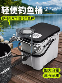Multi-functional Fishing Bucket with Seat, Hard Shell Ice Fishing Lure Box with Storage