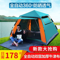 Automatic Pop-Up Camping Tent for 2-4 People - Portable, Waterproof, Thickened Outdoor Shelter