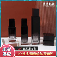 Refillable Black Glass Lotion and Cream Dispenser Bottles with Pump for Travel