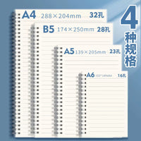 Thickened A4/B5 Student Notebooks Grid Lined Blank Pages Spiral Bound