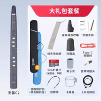 Oodi C2 Digital Wind Instrument for Beginners, Electronic Saxophone Flute for All Ages