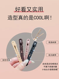 No-Crease Hair Clips for Makeup and Face Washing, Duckbill Design for Bangs and Flyaways