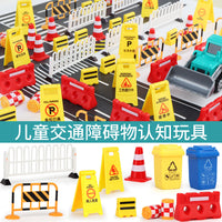 Kids' Traffic Roadblock Scene Simulation Toy Set