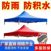 Upgraded Thickened Outdoor Folding Stall Tent Canopy Waterproof Sunshade Fabric