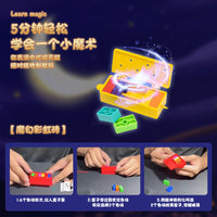 Magic Trick Set Gift Box for Kids, Educational Interactive Toy for Parties and Training