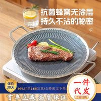 Outdoor 316L Stainless Steel BBQ Grill Pan for Camping and Home Use, Non-Stick Induction Cooker Compatible
