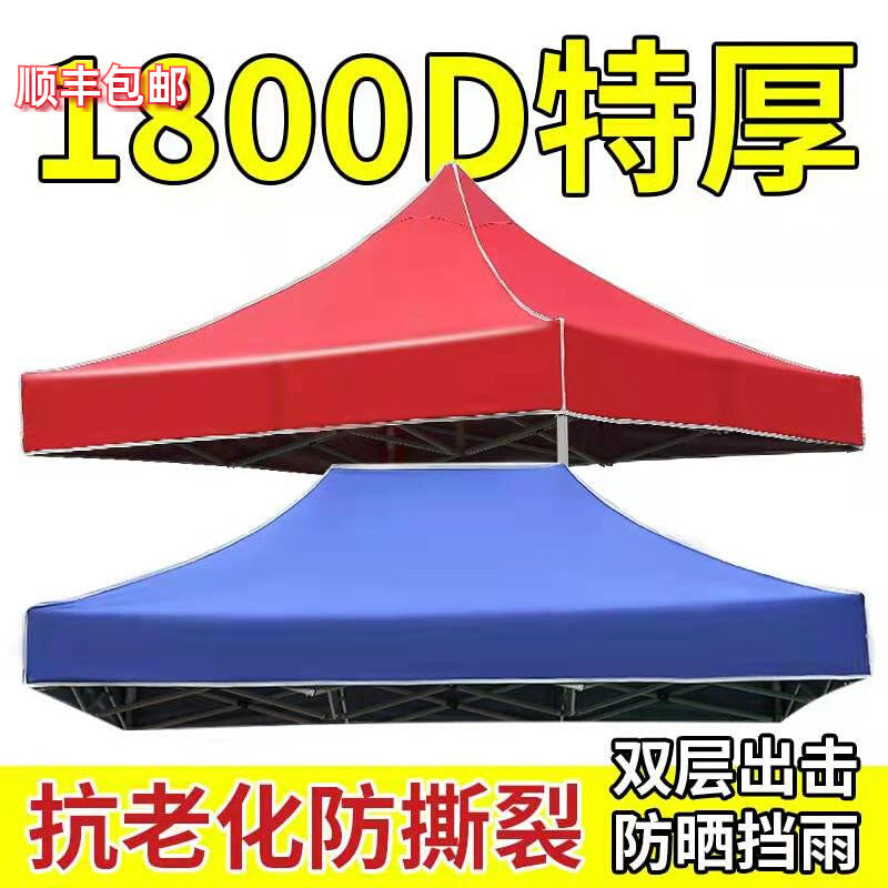 Outdoor Waterproof UV-Resistant Double-Layer Gazebo Canopy Top Cover