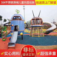 Outdoor Large Non-Powered Playground Equipment Creative Design Combination Slide for Children's Park