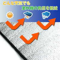 Outdoor AC Unit Cover - Fire Retardant, Waterproof, Sun Protection, Universal Aluminum Foil