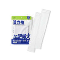UV Protection Cooling Arm Sleeves for Outdoor Activities