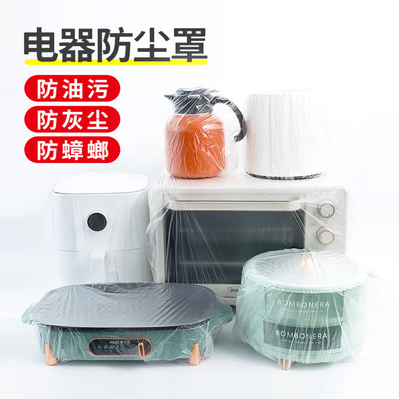 Disposable Air Fryer Dust Covers with Elastic Band, Transparent Kitchen Appliance Protector