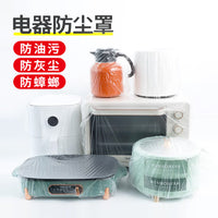 Disposable Air Fryer Dust Covers with Elastic Band, Transparent Kitchen Appliance Protector