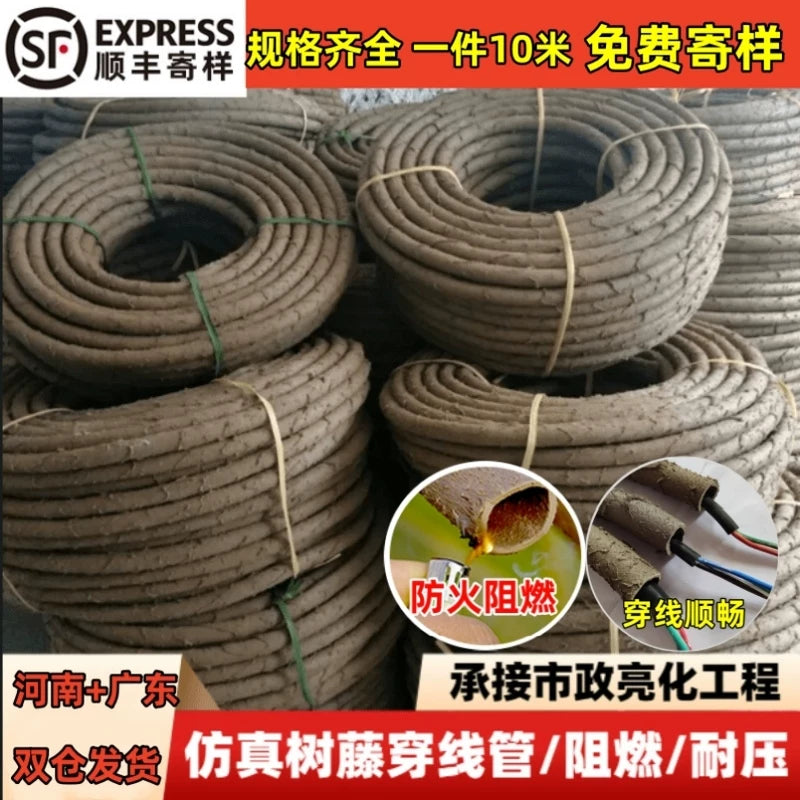 Artificial Vine Cable Conduit for Outdoor Landscape Decoration, Flame Retardant