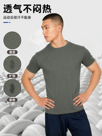 Men's Breathable Quick-Dry Short Sleeve Training Suit Set
