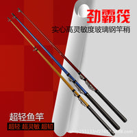 Soft Tail Raft Fishing Rod for Boat and Shore Casting