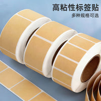 Kraft Paper Waterproof Self-Adhesive Labels for Name Tags and Package Pickup Codes