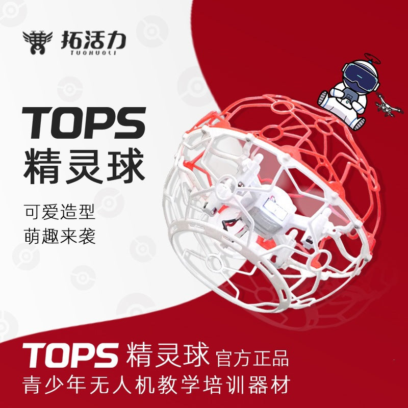 125mm Red White Hollow Cup Football Drone for Education and Training