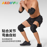 Tactical Knee and Elbow Pads Set for Outdoor Training and Crawling